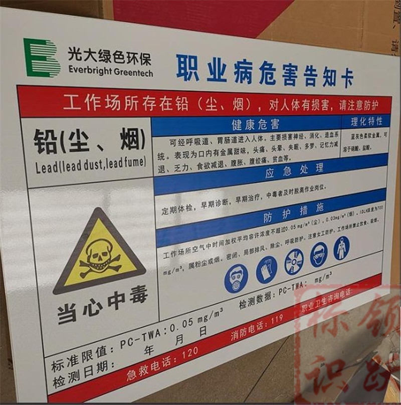 1590158381420850.jpg 电力灵石标牌制作08.jpg